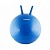 Мяч-попрыгун ВВ-004GR-51 c рожками (55см, голубой)